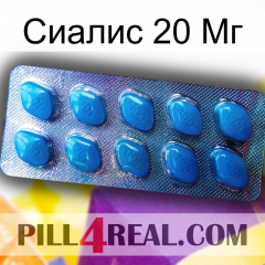 Сиалис 20 Мг viagra1